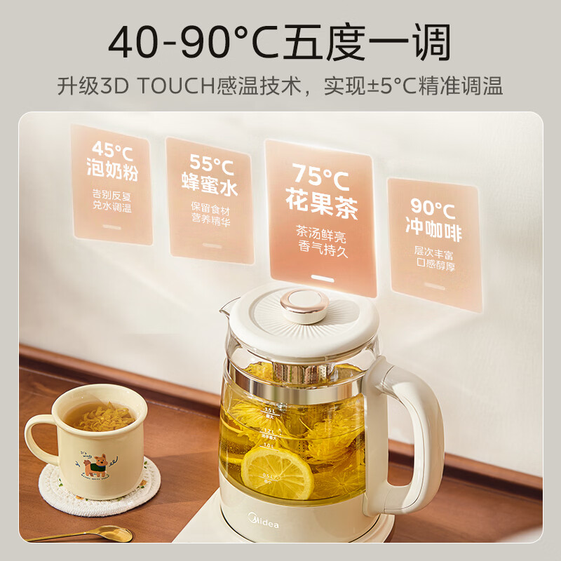 美的MK-YS15B215养生壶图片