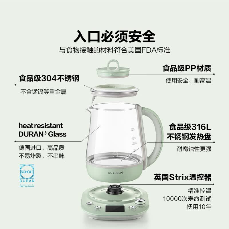 北鼎K166养生壶图片