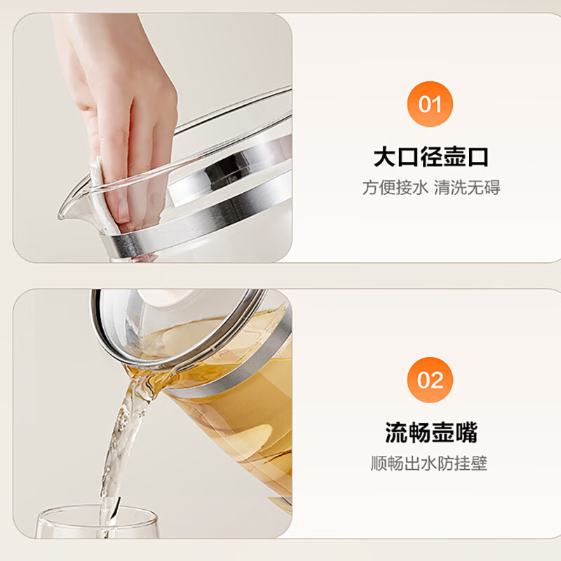 苏泊尔SW-20YQ10A养生壶图片