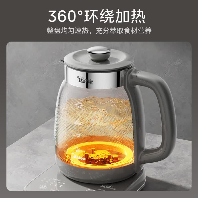 美的MK-YS20P706-Ti养生壶图片