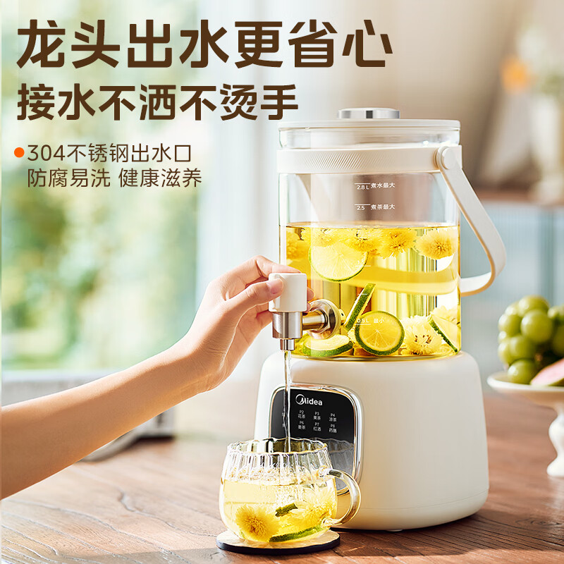 美的MK-ZC10Y03养生壶图片