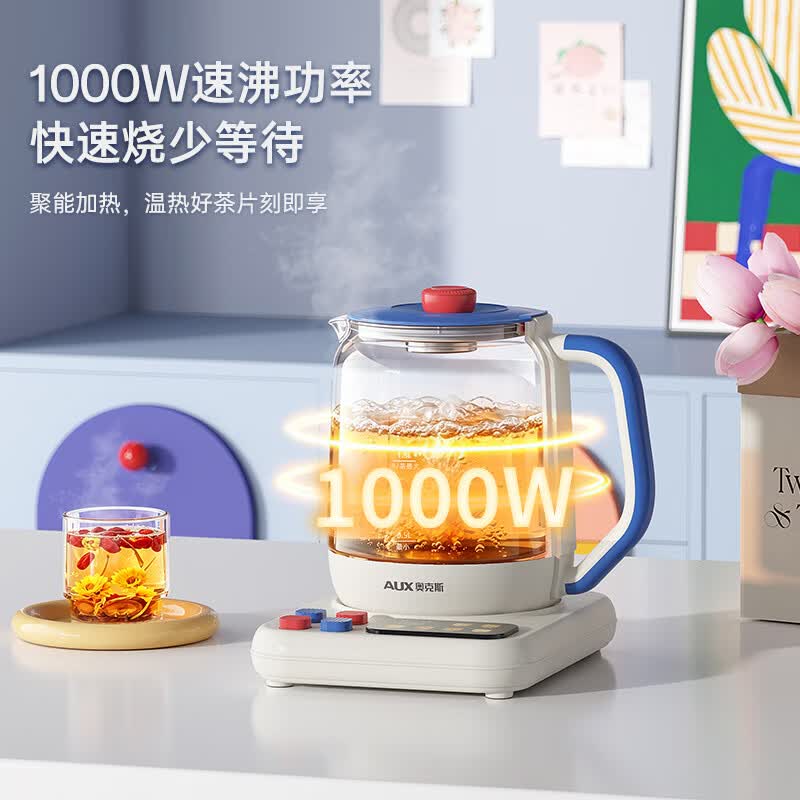 奥克斯ASH-20AZX-554H养生壶图片