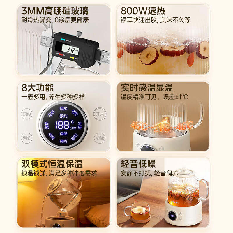 西可XJS-HCH-21A养生壶图片