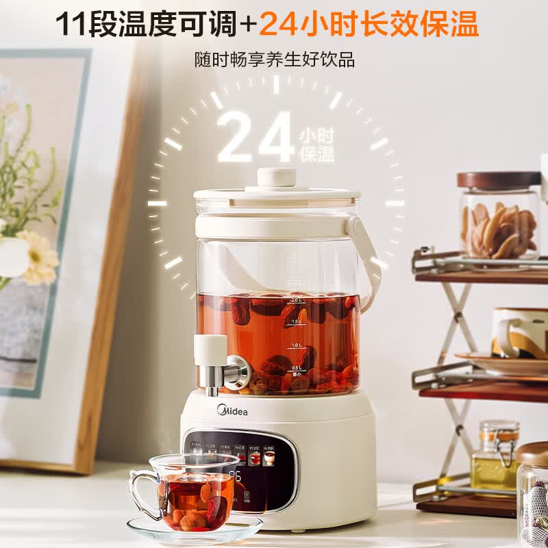 美的MK-ZC10Y04养生壶图片
