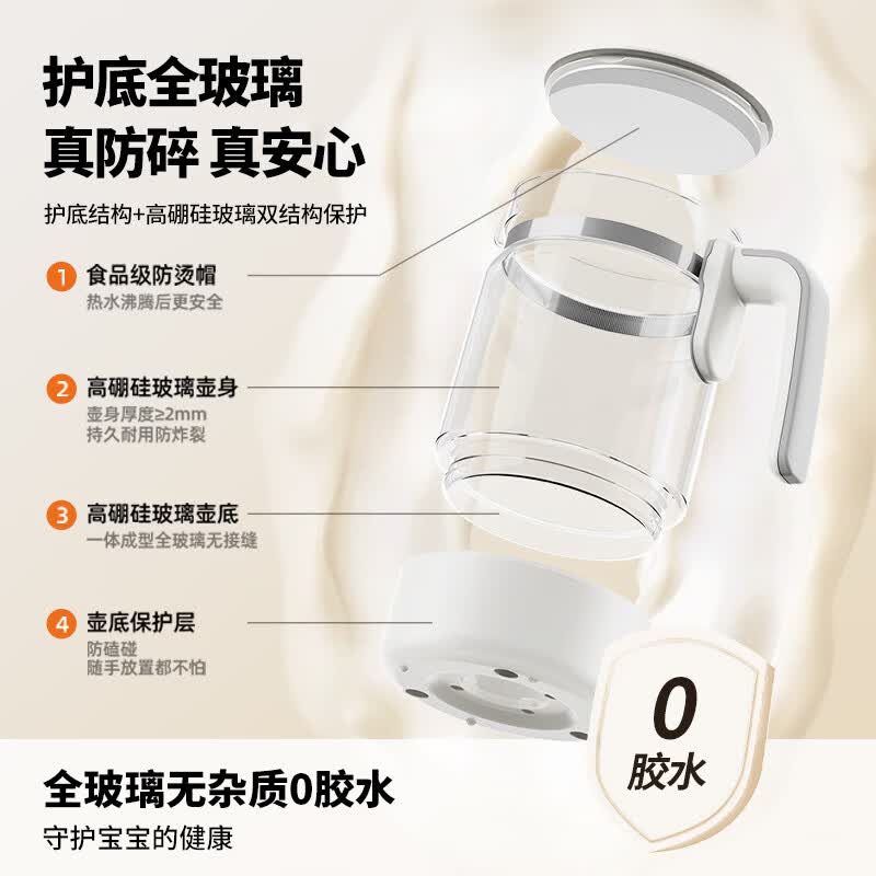 奥克斯K313养生壶图片