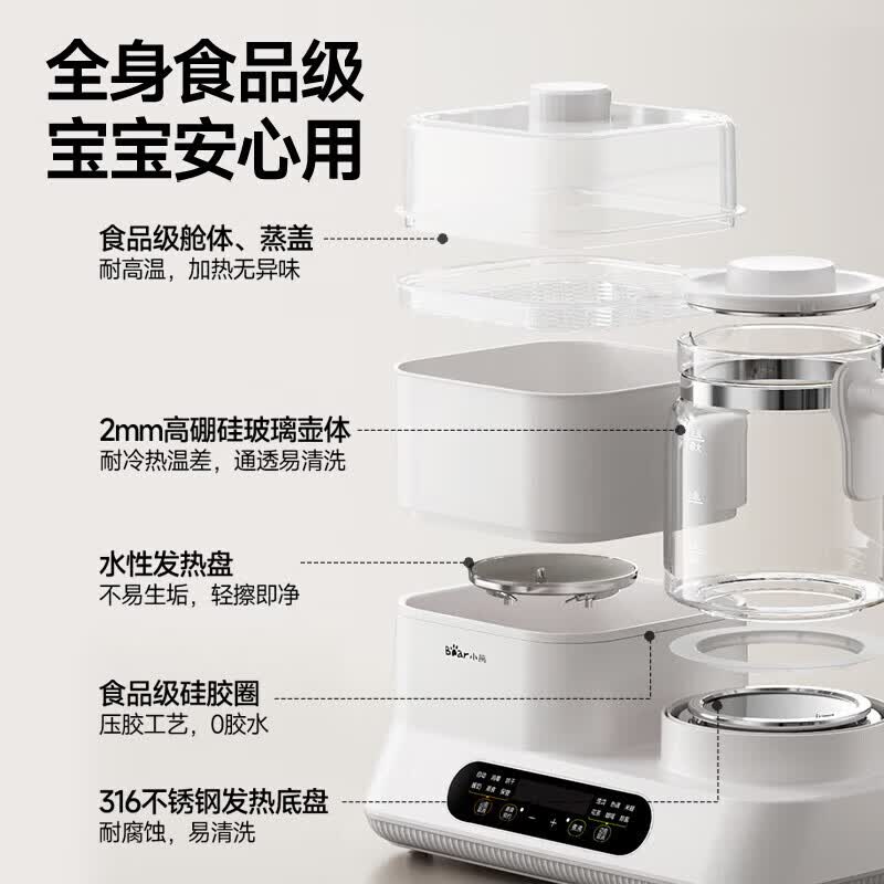 小熊TNQ-H12P8养生壶图片