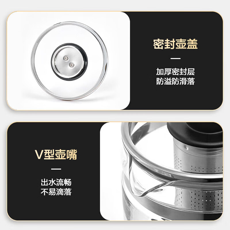 苏泊尔SW-15YJ32养生壶图片