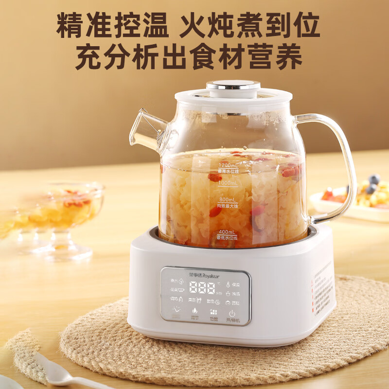 荣事达YSH12F16养生壶图片