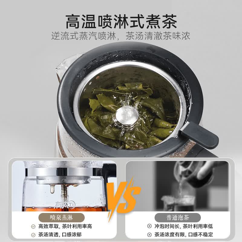 苏泊尔SW-10C05养生壶图片