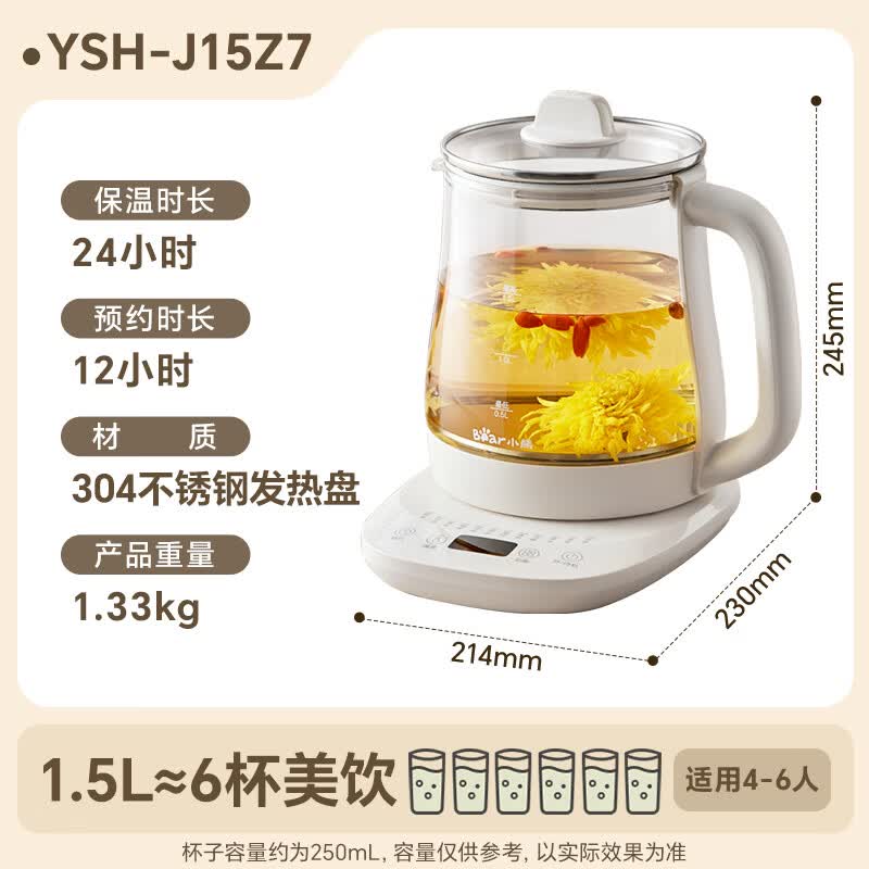 小熊YSH-J15Z7养生壶图片