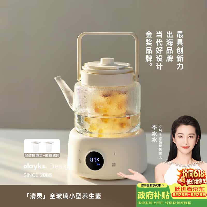 olayksOLK-06-10养生壶图片