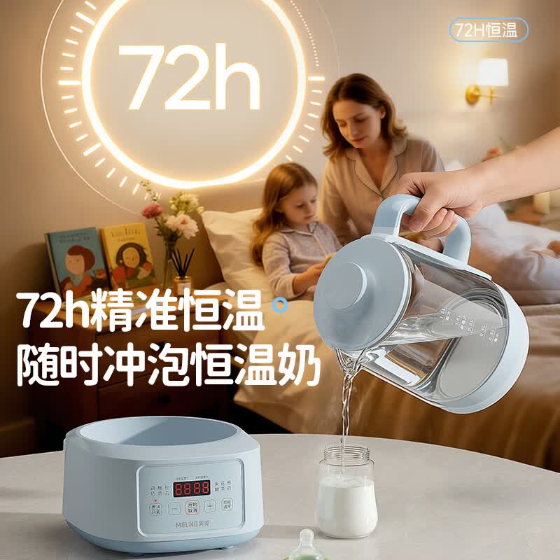 美菱MJ-DM1351养生壶图片