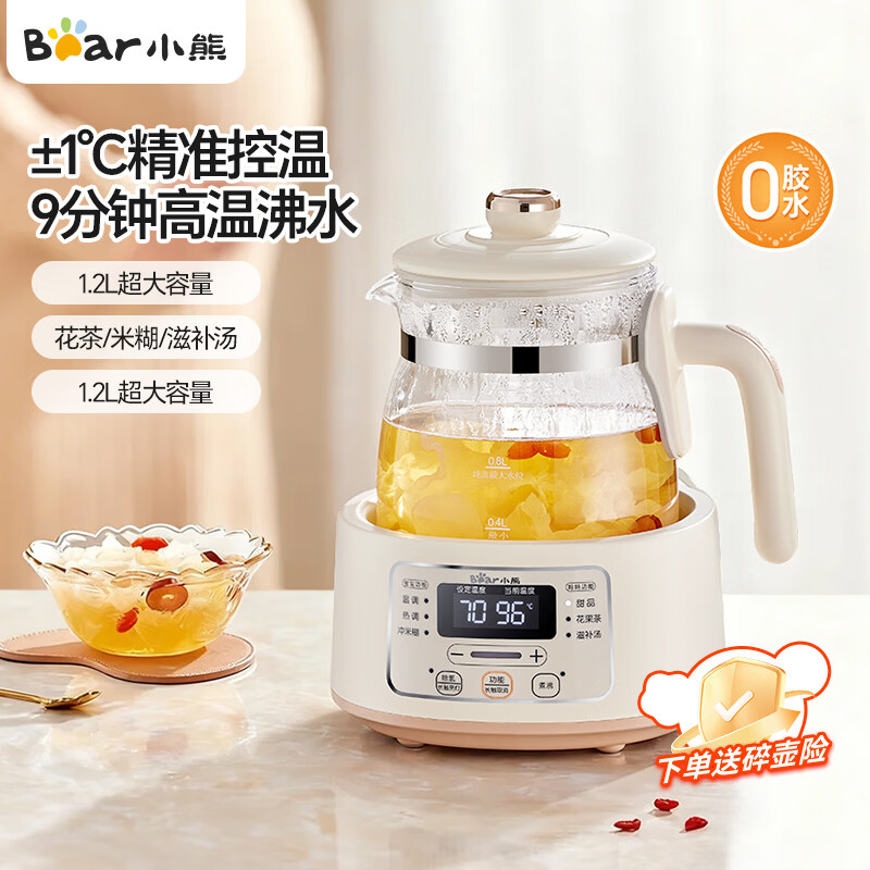 小熊TNQ-D12Z9养生壶图片