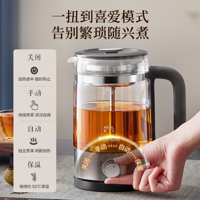 苏泊尔SW-12C08养生壶图片