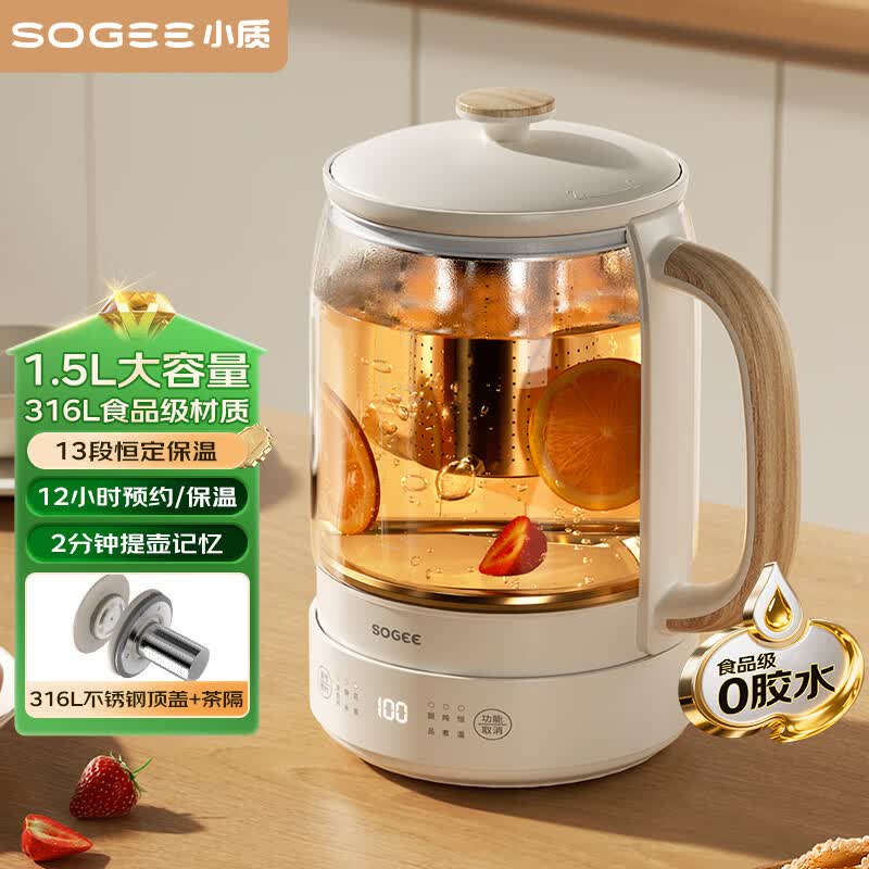 小质YSH02养生壶图片