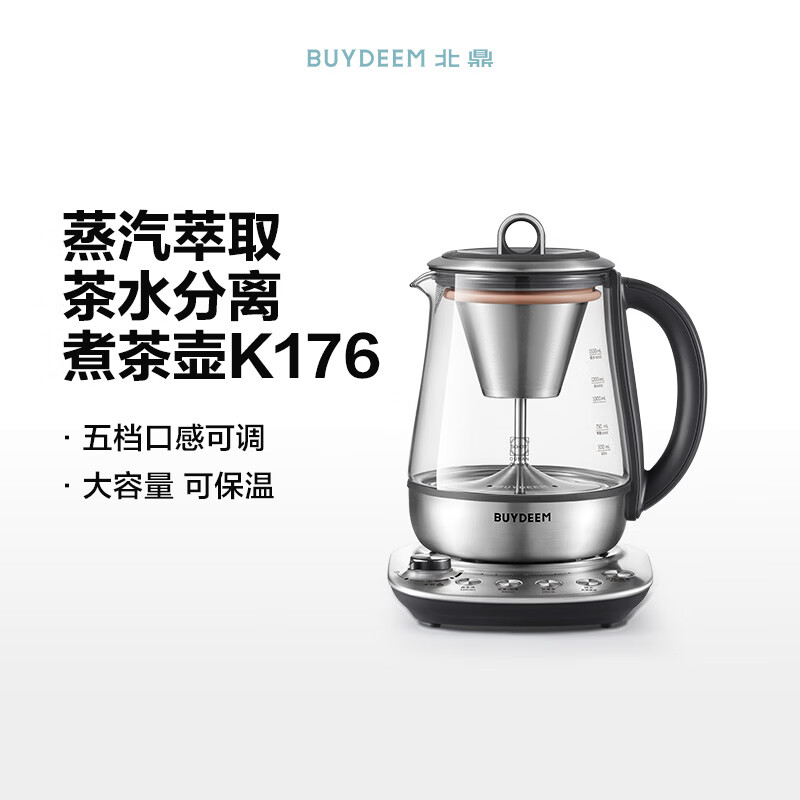 北鼎K176养生壶图片
