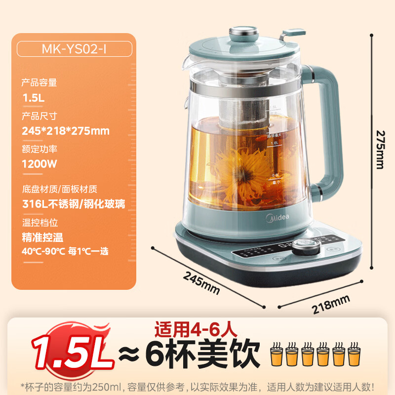 美的MK-YS02-I养生壶图片