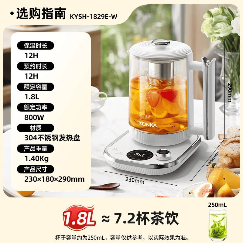 康佳KYSH-1829E-W养生壶图片
