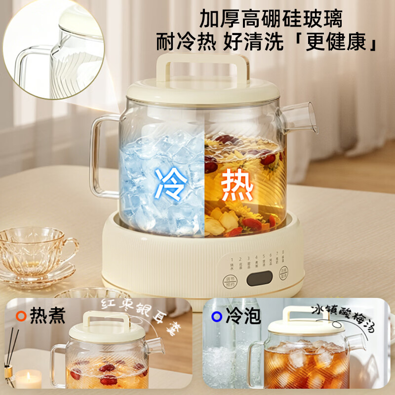 CmdieipM-710E养生壶图片