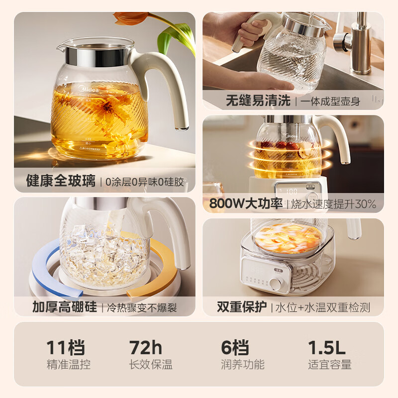 美的MK-YS15B303J养生壶图片