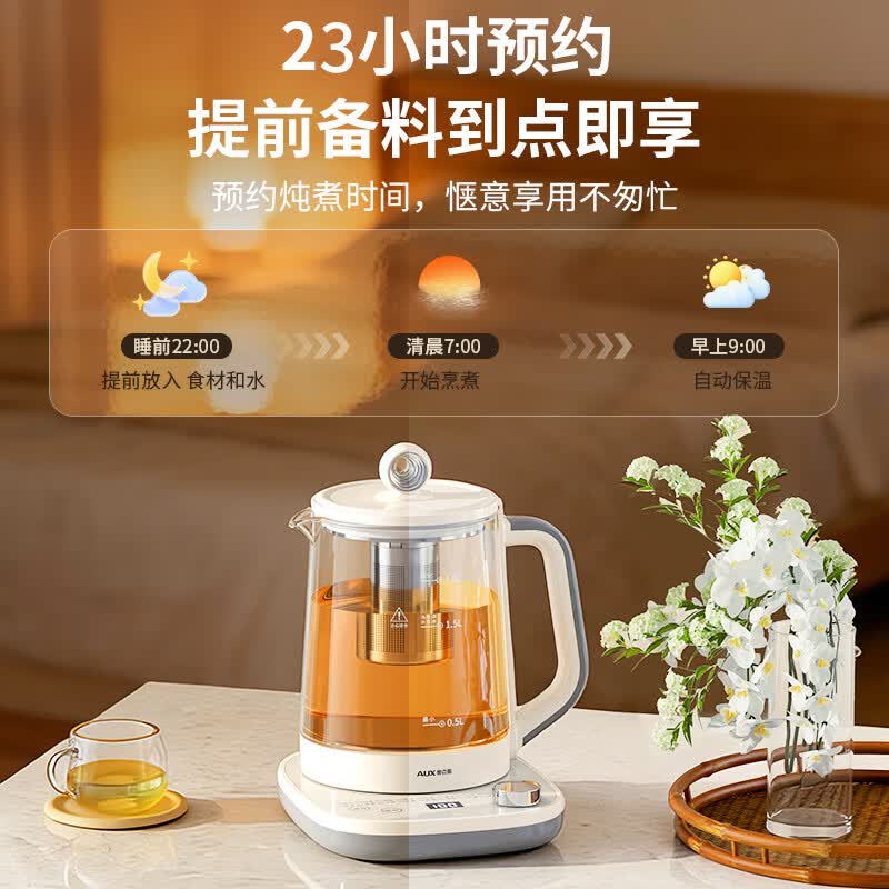 奥克斯ASH-18AZX-607E养生壶图片