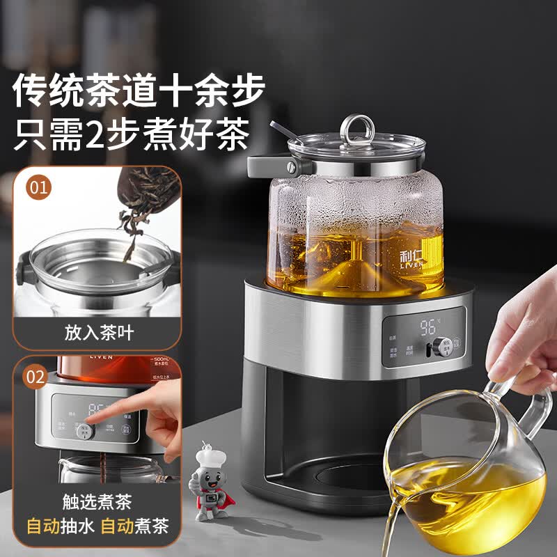 利仁LR-CCJ1828养生壶图片