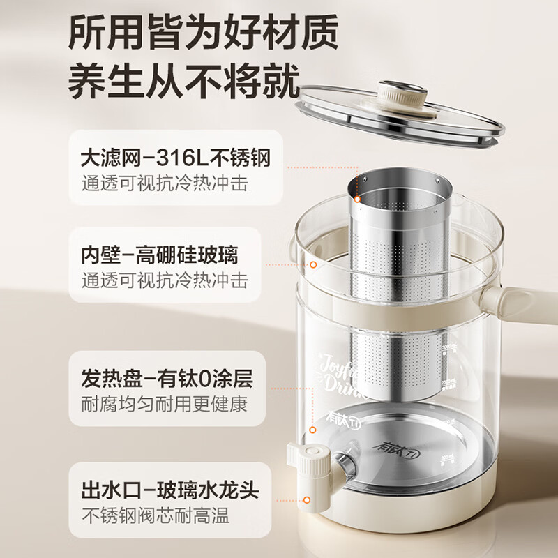 苏泊尔SW-30YQ31A养生壶图片