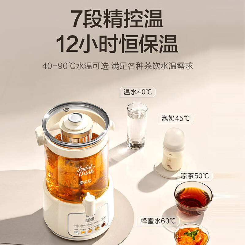 苏泊尔SW-30YQ31A养生壶图片