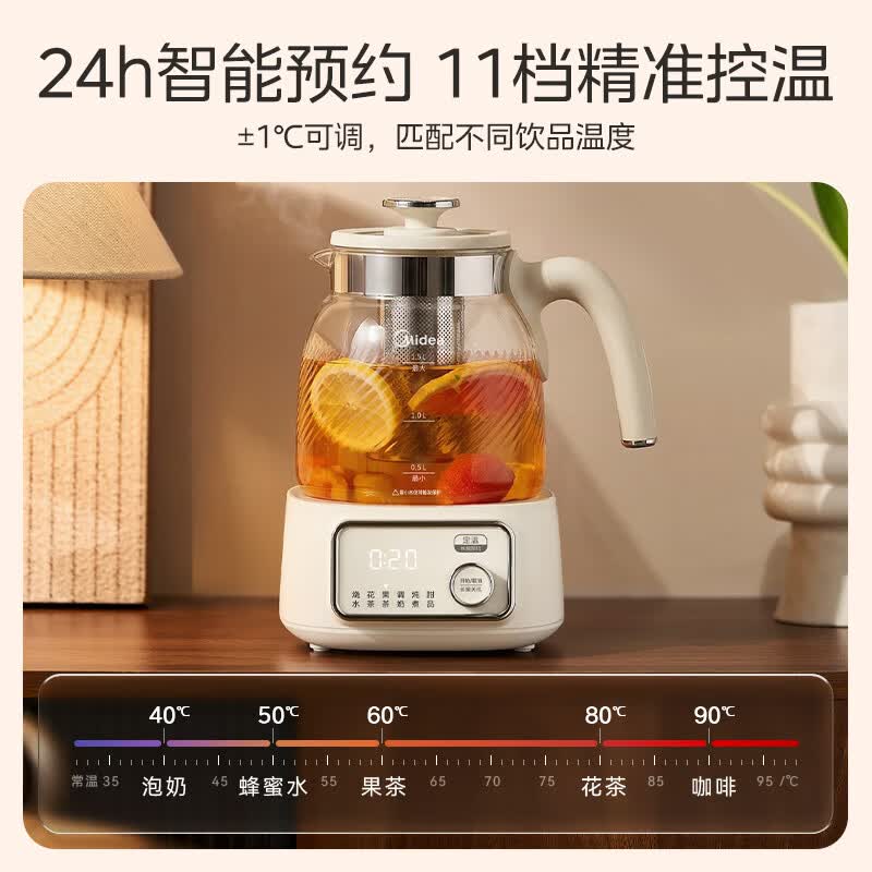 美的MK-YS15B303J养生壶图片
