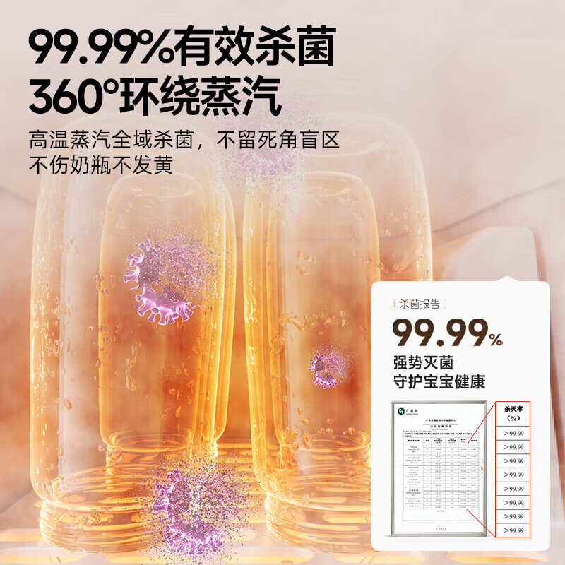 小熊TNQ-H12P8养生壶图片