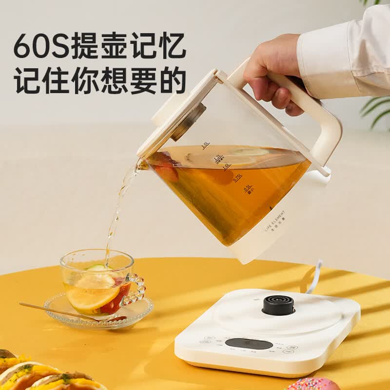 生活元素D55养生壶图片