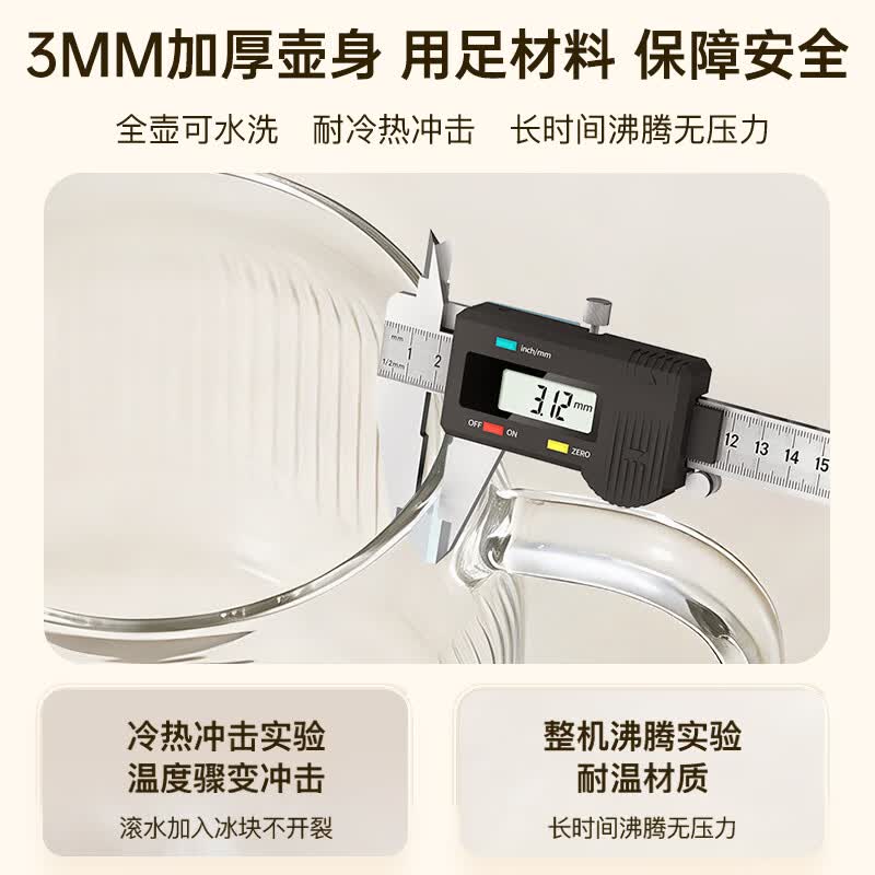 西可XJS-HCH-21A养生壶图片