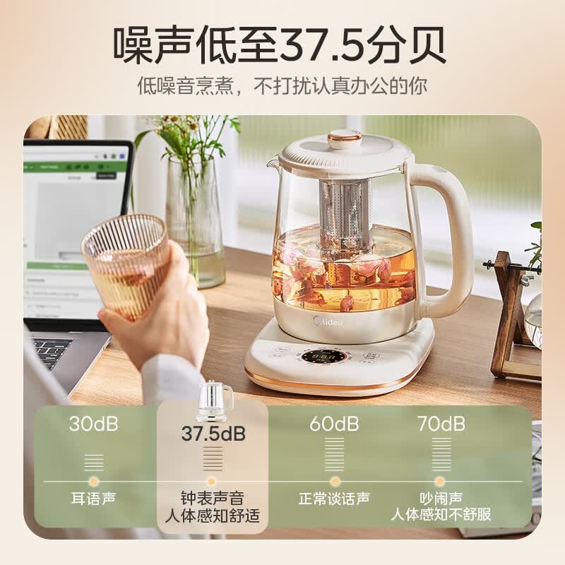 美的MK-YS15P301A-T养生壶图片
