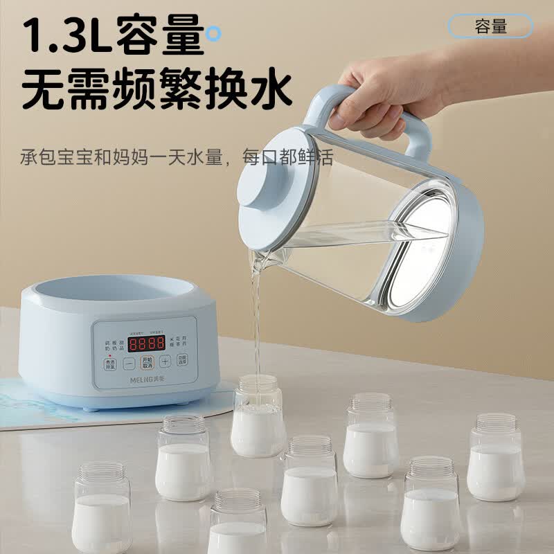 美菱MJ-DM1351养生壶图片