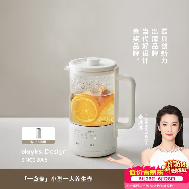 olayksOLK-YSB600C-1养生壶图片