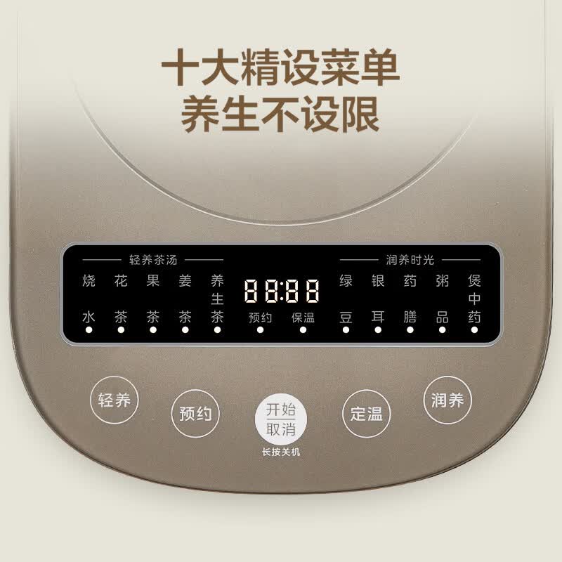美的MK-GE1711养生壶图片