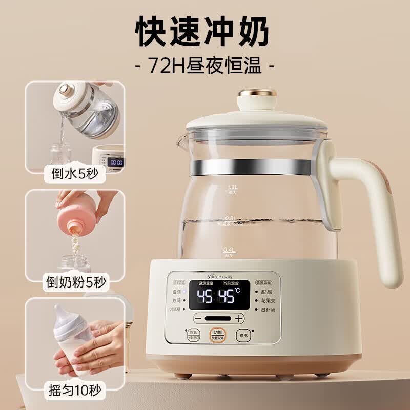 小熊TNQ-D12Z9养生壶图片