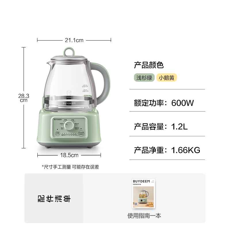 北鼎FK551养生壶图片