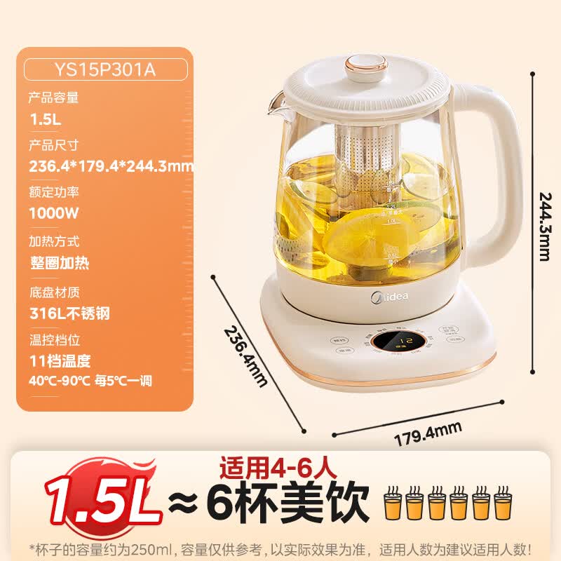 美的YS15P301A养生壶图片