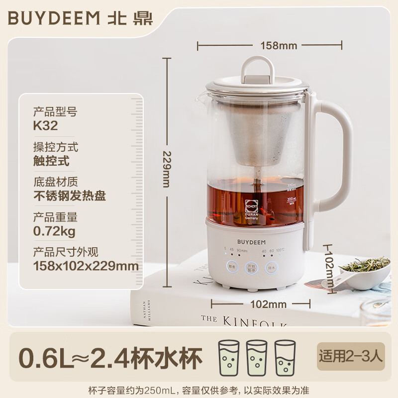 北鼎K32养生壶图片