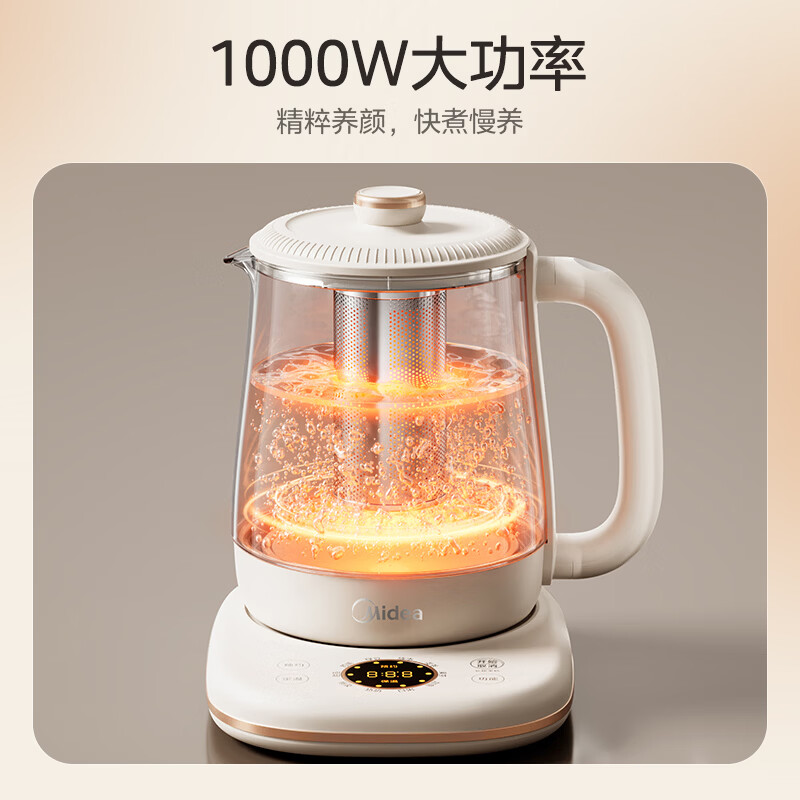 美的MK-YS15P301A-T养生壶图片