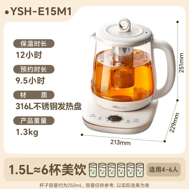 小熊YSH-E15M1养生壶图片