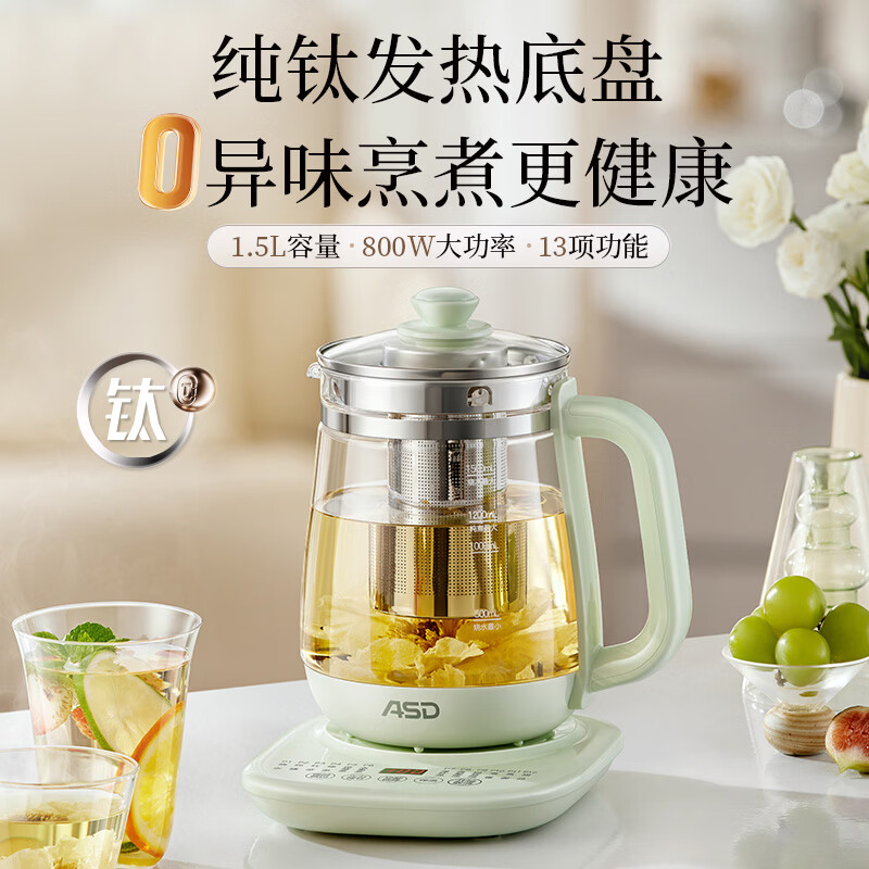 爱仕达AW-D15B881养生壶图片