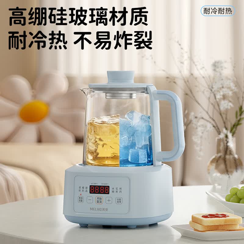 美菱MJ-DM1351养生壶图片