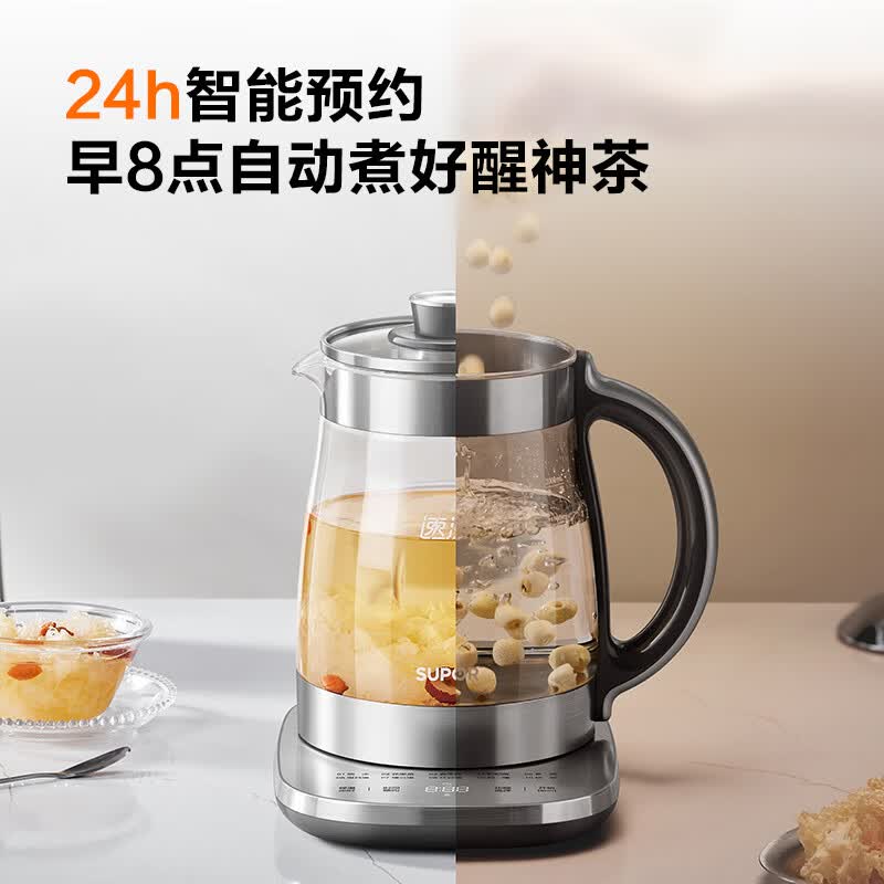 苏泊尔SW-20YQ69A养生壶图片