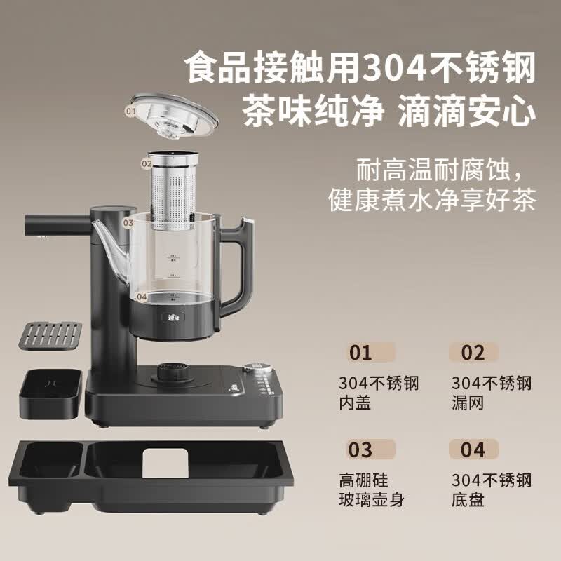 美的MK-C16J02养生壶图片