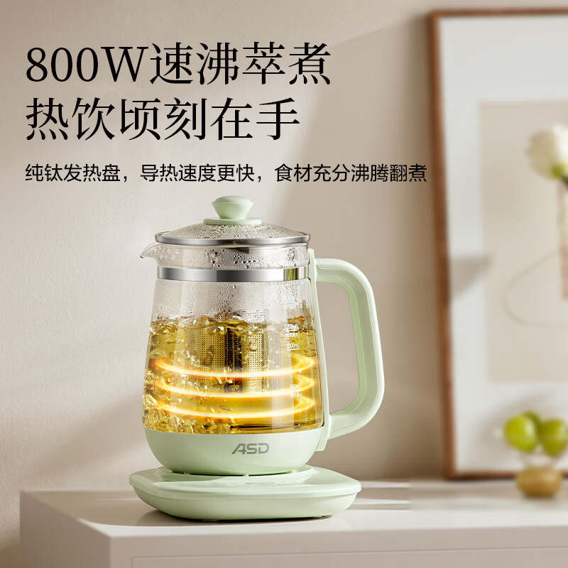 爱仕达AW-D15B881养生壶图片