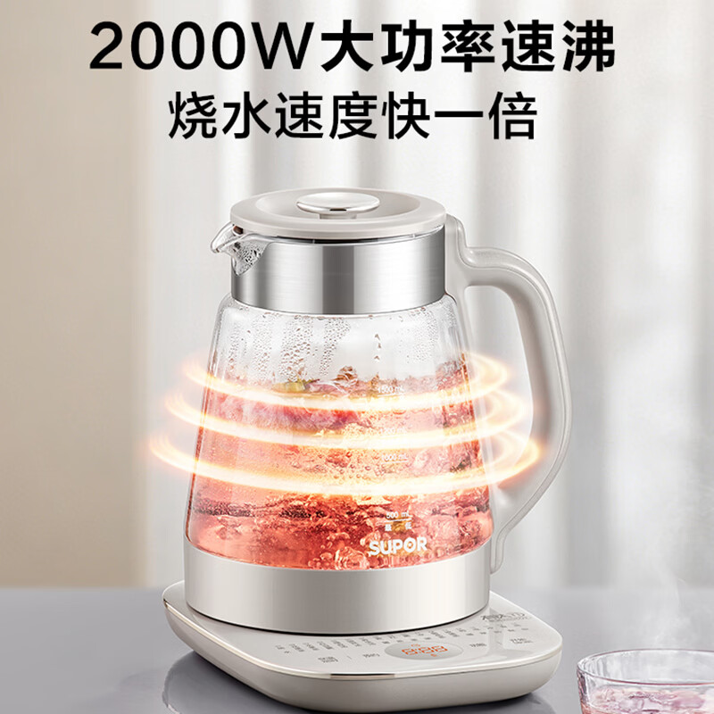 苏泊尔SW-15YQ80A养生壶图片