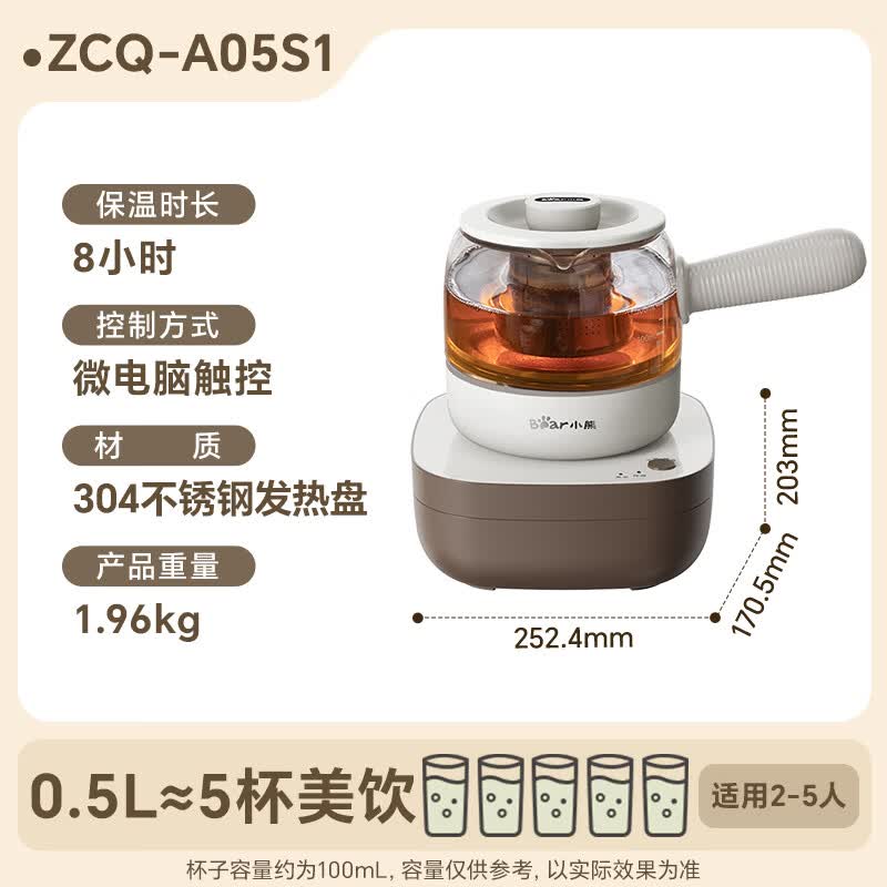 小熊ZCQ-A05S1养生壶图片