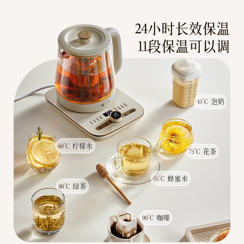 小熊YSH-L15W5养生壶图片
